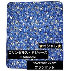ドジャース×tokidokiコラボ ブランケット 152cm×127cm 新品 - メルカリ