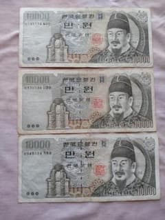 韓国 旧紙幣 10000ウォン 3枚セット - メルカリ