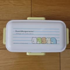 스미코구라시 도시락 런치 박스