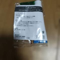 ステンレス用そうじセットのサムネイル