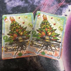 クリスマⅢのサムネイル