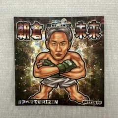 超RIZIN.3 朝倉未来 ステッカー シールのサムネイル