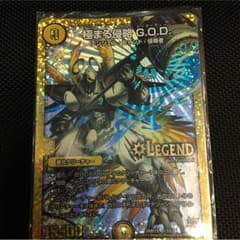 GODのサムネイル