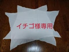 トコちゃんベルトの青葉おひなまき用　おくるみMS2枚のサムネイル