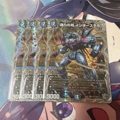 桜様 リクエスト 2点 まとめ商品 - メルカリ