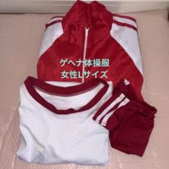 ブルアカ　ゲヘナ　体操服　コスプレ ブルアカ ゲヘナ 体操服 コスプレ - メルカリ