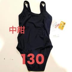 【新品・未試着】130  スクール水着のサムネイル