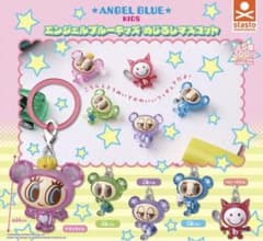 ANGEL BLUE KIDS めじるしマスコット 2種セットのサムネイル