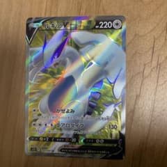 ルギアV SRのサムネイル