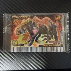古代王者恐竜キング サウロファガナクス 限定カード 未開封のサムネイル