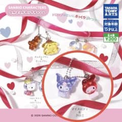 マイメロディ＆クロミ なかよしドロップチャームのサムネイル