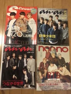 BTS 雑誌セットのサムネイル