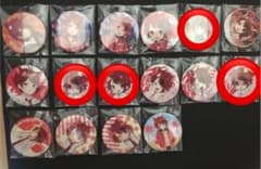 れもん様専用ページのサムネイル
