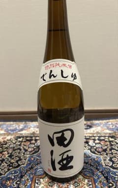 【匿名発送・26年３月】田酒 特別純米酒のサムネイル