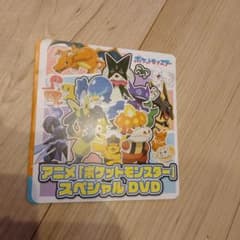 애니메이션 포켓몬스터 스페셜 DVD