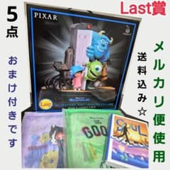 PIXAR モンスターズ・インク ポスターフィギュア　一番くじ　ラストワン賞 PIXARくじ第3弾！ 上位賞にはシーンフィギュア、Last賞は
