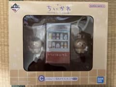 치이카와의 유이치 반 복권 C상