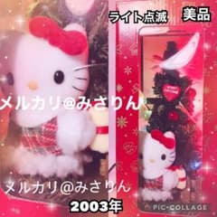 レア ハローキティ ぬいぐるみ クリスマスツリー リース 電子音 ライト2003 レア ハローキティ ぬいぐるみ クリスマスツリー リース 電子音