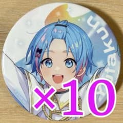 ゆたくん すとふぇす 2026 等身 すにすて 缶バッジ 10点 - メルカリ