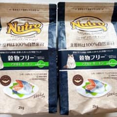 ニュートロ ナチュラルチョイス 穀物フリー アダルトサーモン 2kg×2袋