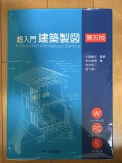建築 本3冊のサムネイル