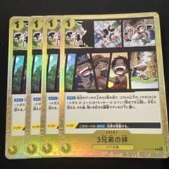원피스 카드 게임 3 형제의 유대 4 장 세트