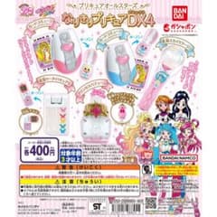Precure Transformation DX4 Transformation Mobile Phone! CureMo