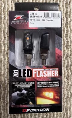 ZETA 701 LED フラッシャー 2個セット G4813 ジータレーシングのサムネイル