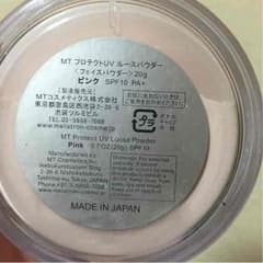 メタトロン ルースパウダー20gピンク MTのサムネイル