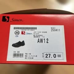 Simon AW12 安全靴 27.0 EEE シモンのサムネイル