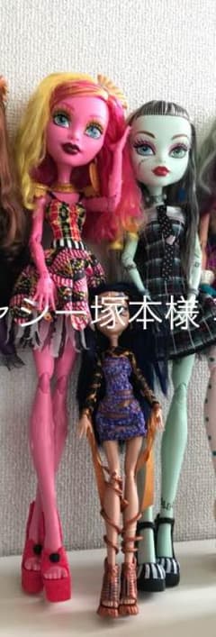 ☆ 17インチ フランキー&巨人の子の二体 専用 ☆のサムネイル
