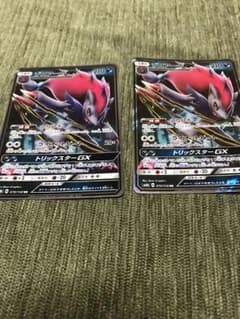 ポケモンカード ゾロアークGXのサムネイル