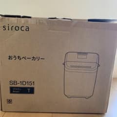 siroca おうちベーカリー　SB-1D151のサムネイル