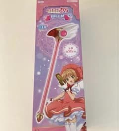 カードキャプターさくら 封印の杖 FuRyu製 プライズ品 新品未開封 カードキャプターさくら 封印の杖 約50cm FuRyu プライズ