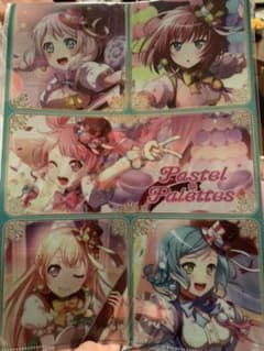 バンドリ☆ クリアファイル2点セットのサムネイル