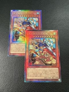 天下独歩の大義賊2枚セット BETB-JP027 アルティメットレア レリーフ