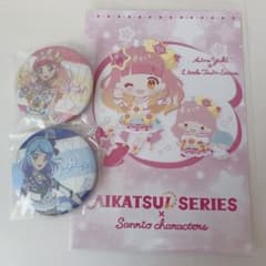アイカツフレンズ！グッズ3点セットのサムネイル