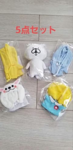 ゆるうさぎぬいぐるみ＆着せ替え4点セットのサムネイル