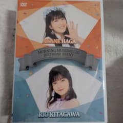 モーニング娘。'20 羽賀朱音 北川莉央 DVD - メルカリ