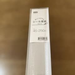 シール壁紙 45×250cmのサムネイル