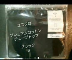 ユニクロ　チューブトップ　プレミアムコットンのサムネイル