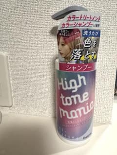 ハイトーンマニアカラークレンジングシャンプー　ダリヤ　300mlのサムネイル