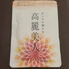 ていねい通販 高麗美人のサムネイル