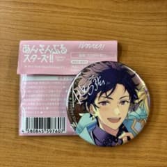 あんスタ 10周年 缶バッジ 伏見弓弦 - メルカリ