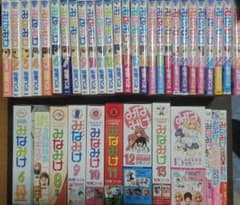 みなみけ 1巻〜27巻 初回限定特典あり - メルカリ