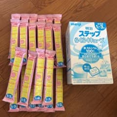 明治 ステップ らくらくキューブ46本 値下げしましたのサムネイル