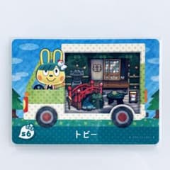 どうぶつの森 amiiboカード トビー s6 (サンリオコラボ)のサムネイル