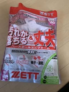 ZETTユニフォームズボン160のサムネイル