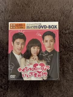 ナイショの恋していいですか？ DVD-BOXのサムネイル