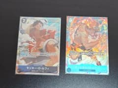 ワンピースカード モンキー・D・ルフィ ポートガス・D・エース2枚